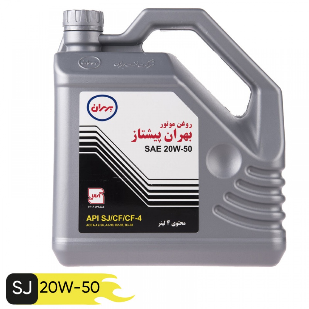 روغن موتور بهران پیشتاز 20w50 cls wz 